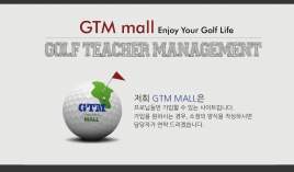 GTM mall